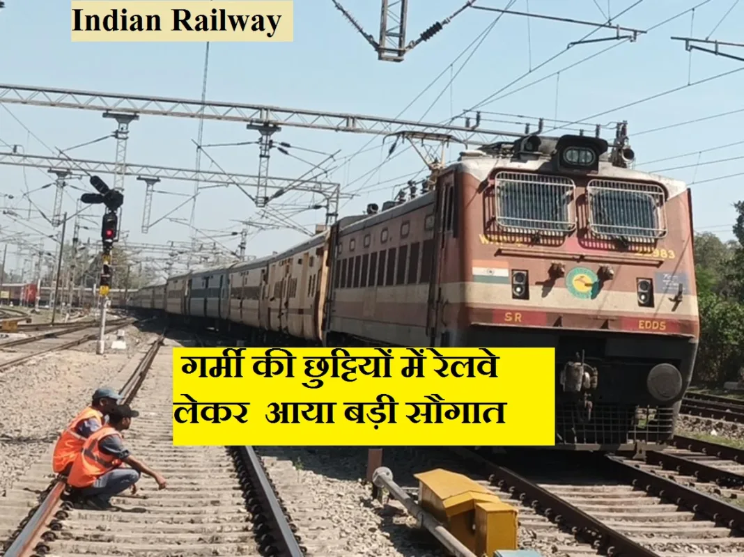 Indian Railway :