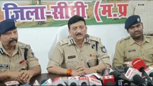 सीधी रेप केस : घटना का खुलासा करते आईजी महेन्द्र सिंह एवं अन्य..