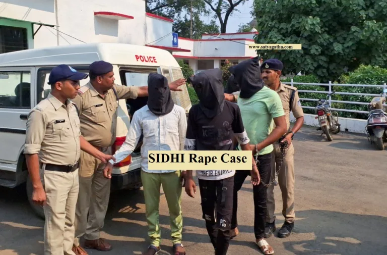 sidhi rape case